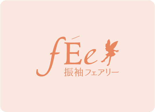 年末年始休業のお知らせ
