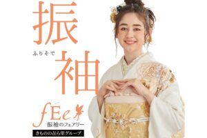 オープンしました！